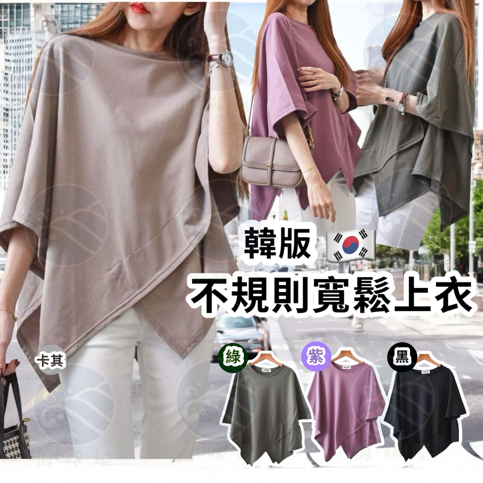 韓版不規則寬鬆上衣