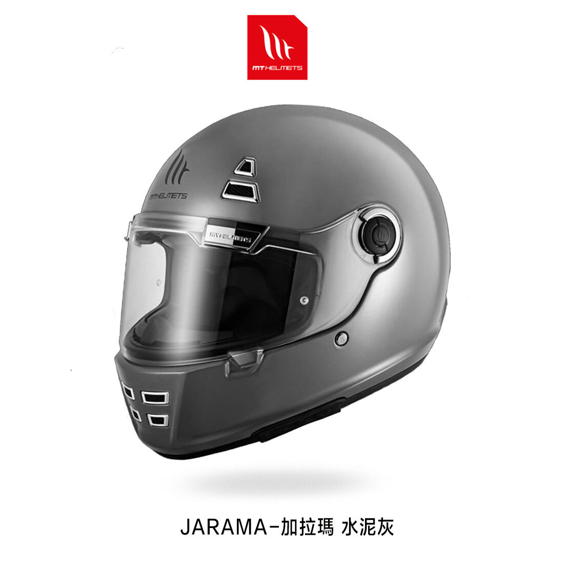 MT JARAMA 加拉瑪 全罩安全帽 水泥灰