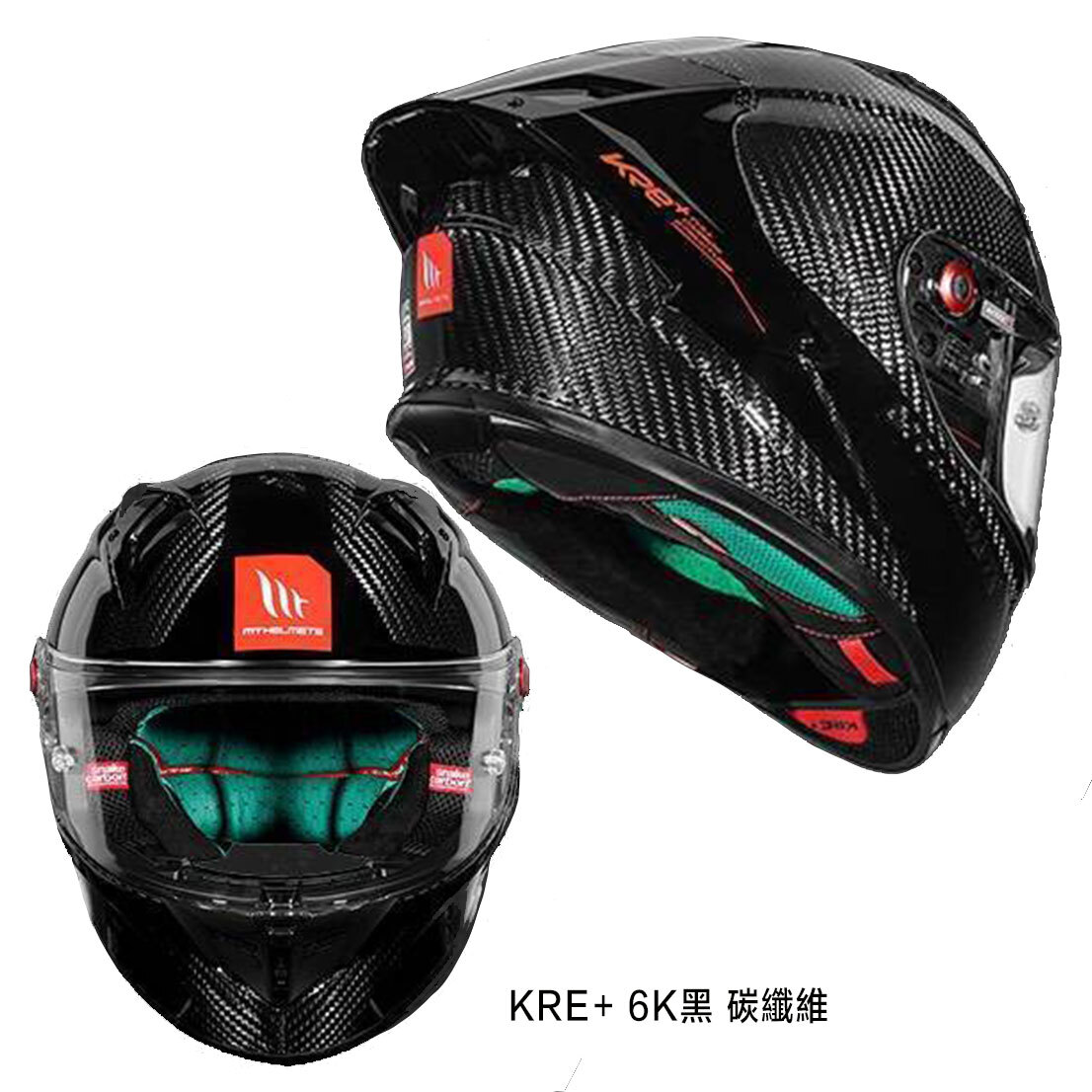 MT KRE+ ECE亞版 6K碳纖維 全罩安全帽