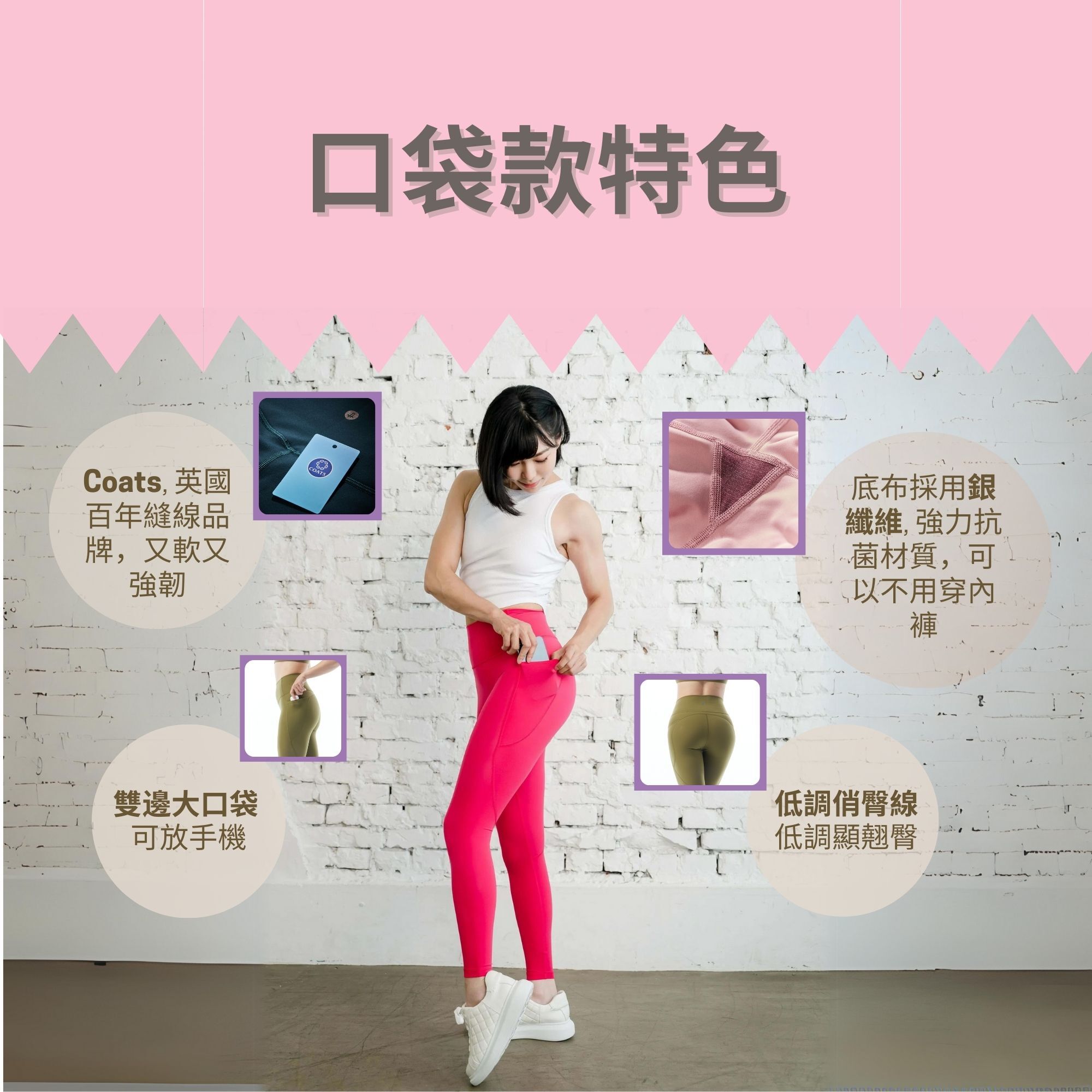 ASify口袋款特色