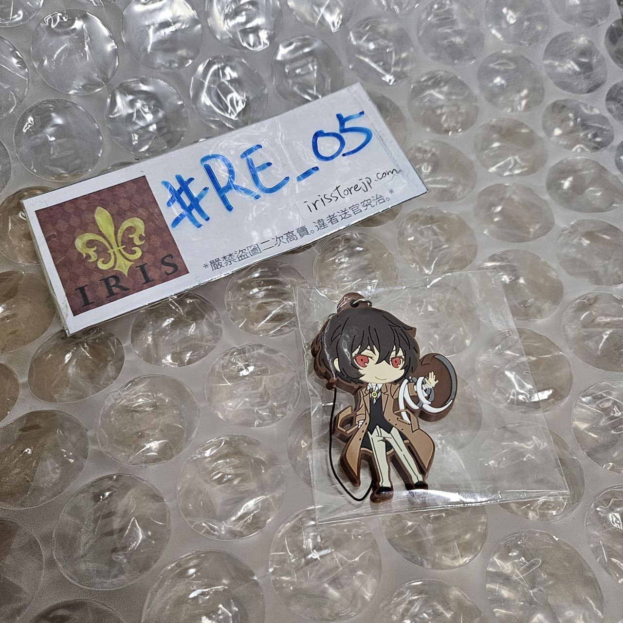 文豪野犬 太宰 掛件 #RE_05