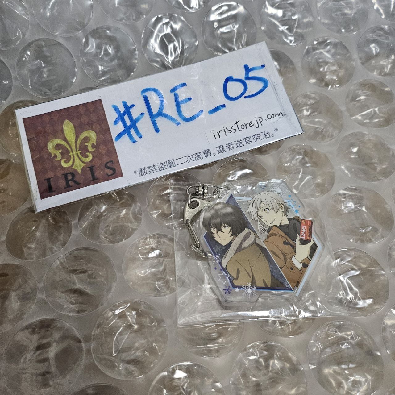 文豪野犬 掛件 #RE_05