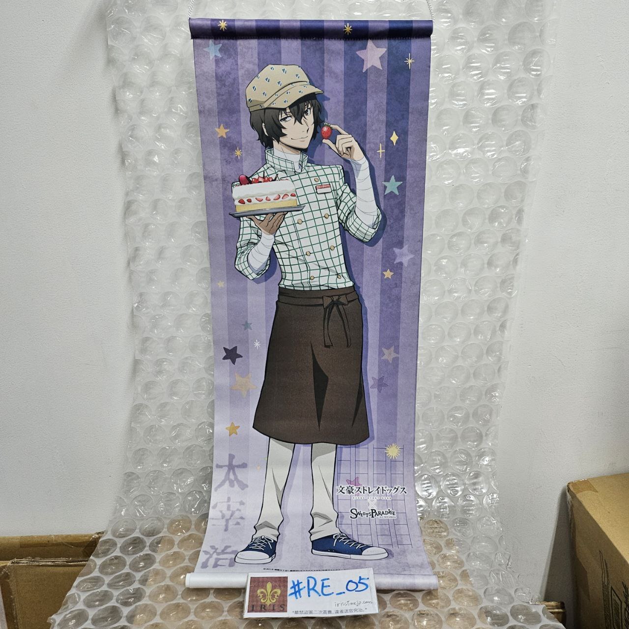 文豪野犬 太宰 CAFE 掛畫(掛布) #RE_05