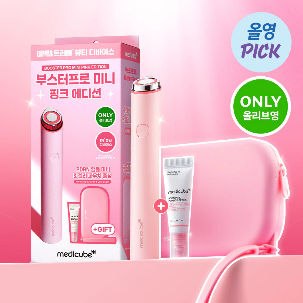 現 貨丨限 定 套 裝 Medicube 亮白煥膚美容儀 AGE-R Booster Pro Mini 送 PDRN精華 5ml & 專用袋