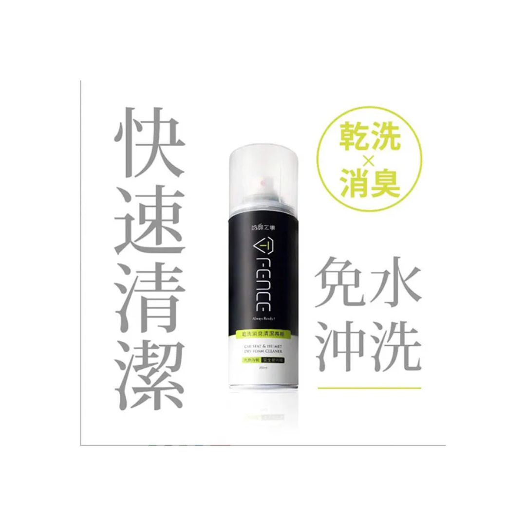T-FENCE 防御工事 安全帽 乾洗 消臭 清潔慕斯 (250ml)