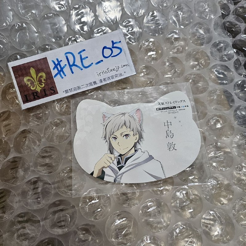 文豪野犬 敦 紙品 #RE_05