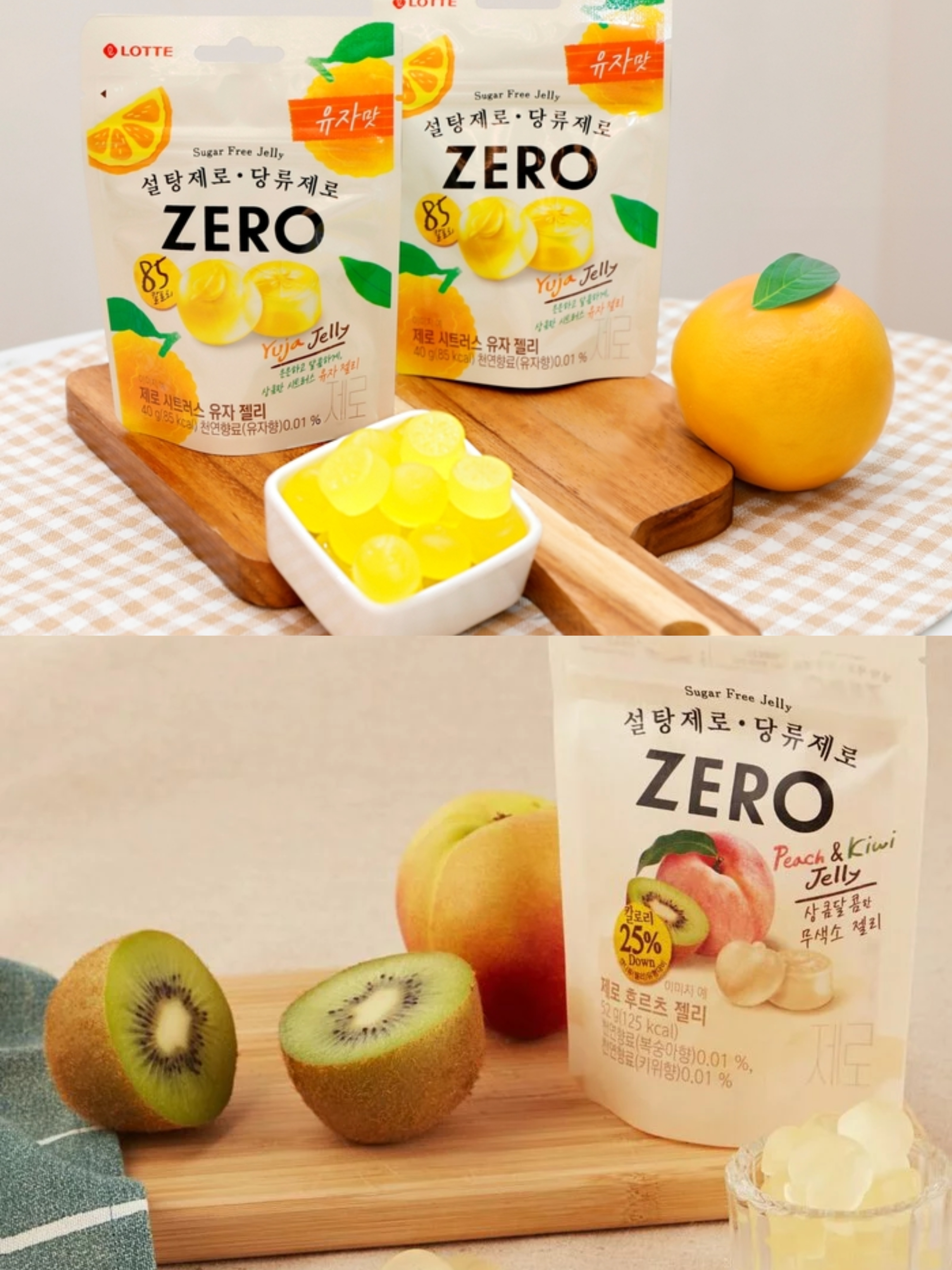 🇰🇷 Lotte樂天Zero 零糖/代卡/無添加/無色素軟糖（K5 BR638)）