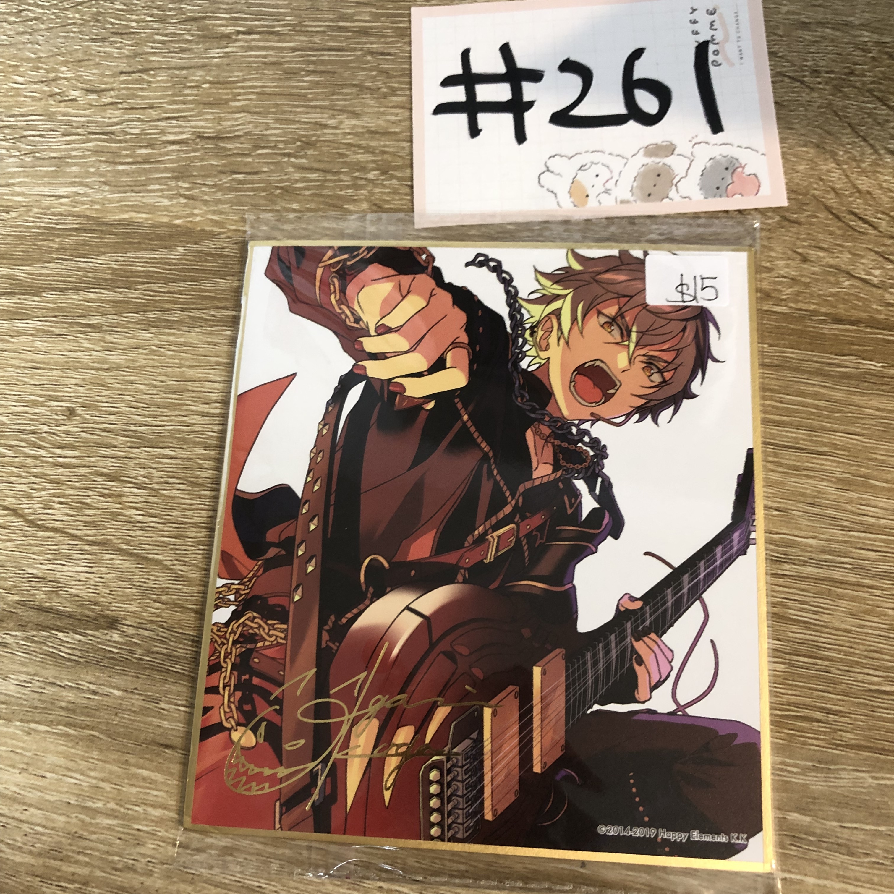 ES 大神 色紙#261