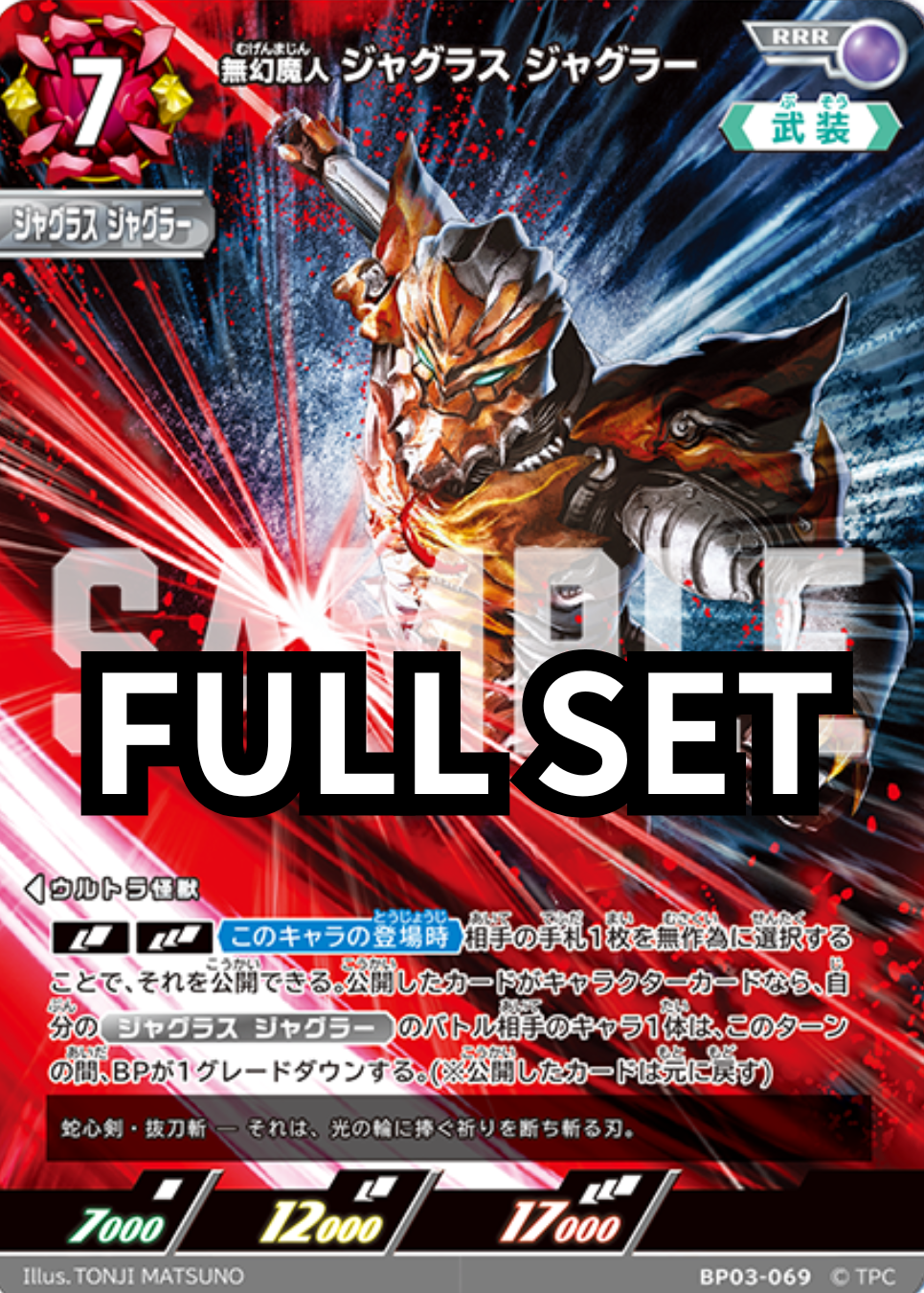 BP03 - ジャグラスジャグラー 伽古拉- Full set