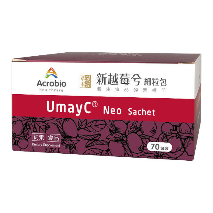 昇橋健康Acrobio 新越莓兮細粒包UmayC® Neo 70包/盒 漢方草本 蔓越莓萃取 龍膽草萃取