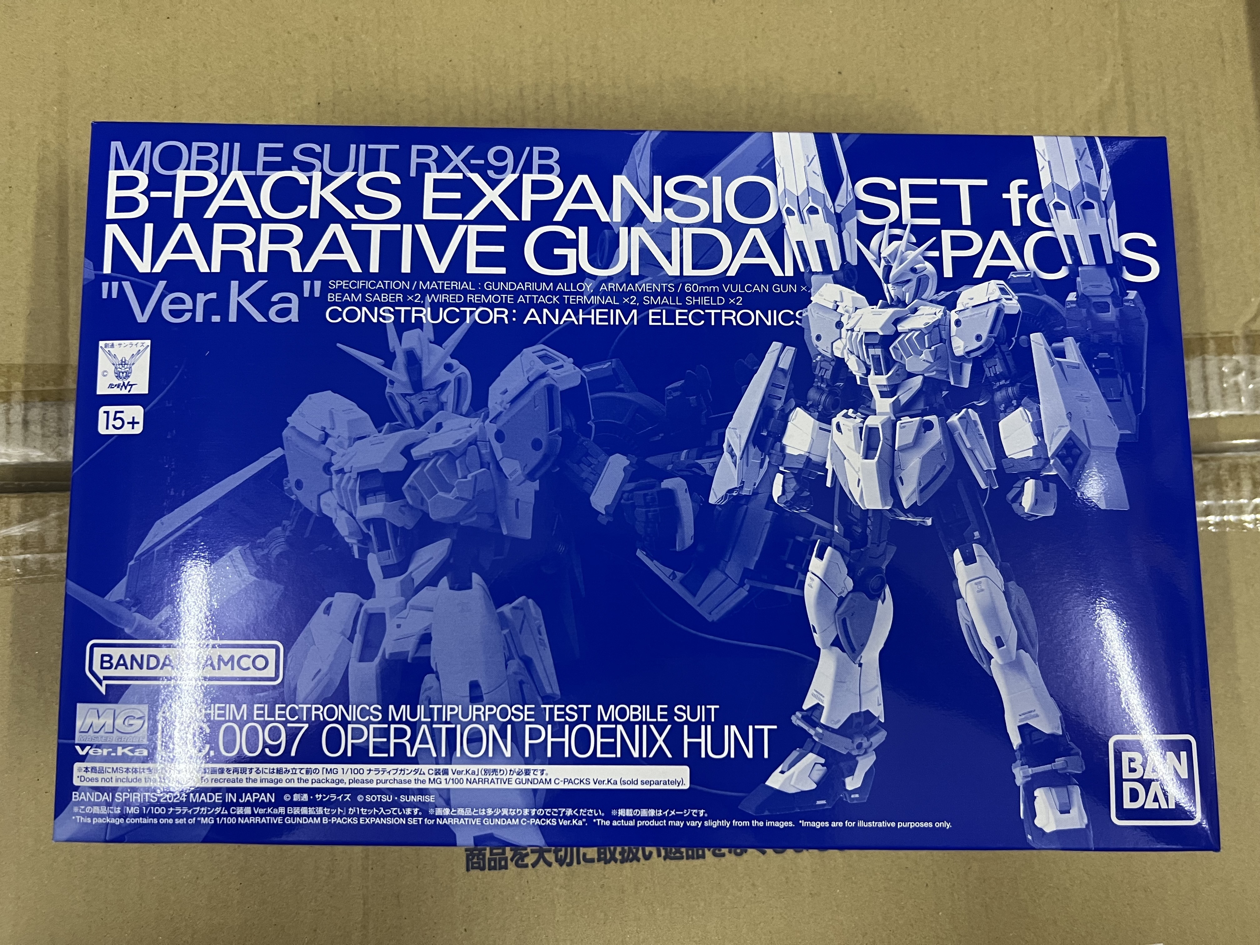 MG 1/100 機動戰士高達NT Narrative gundam B-packs expansion set  敘述高達B裝備