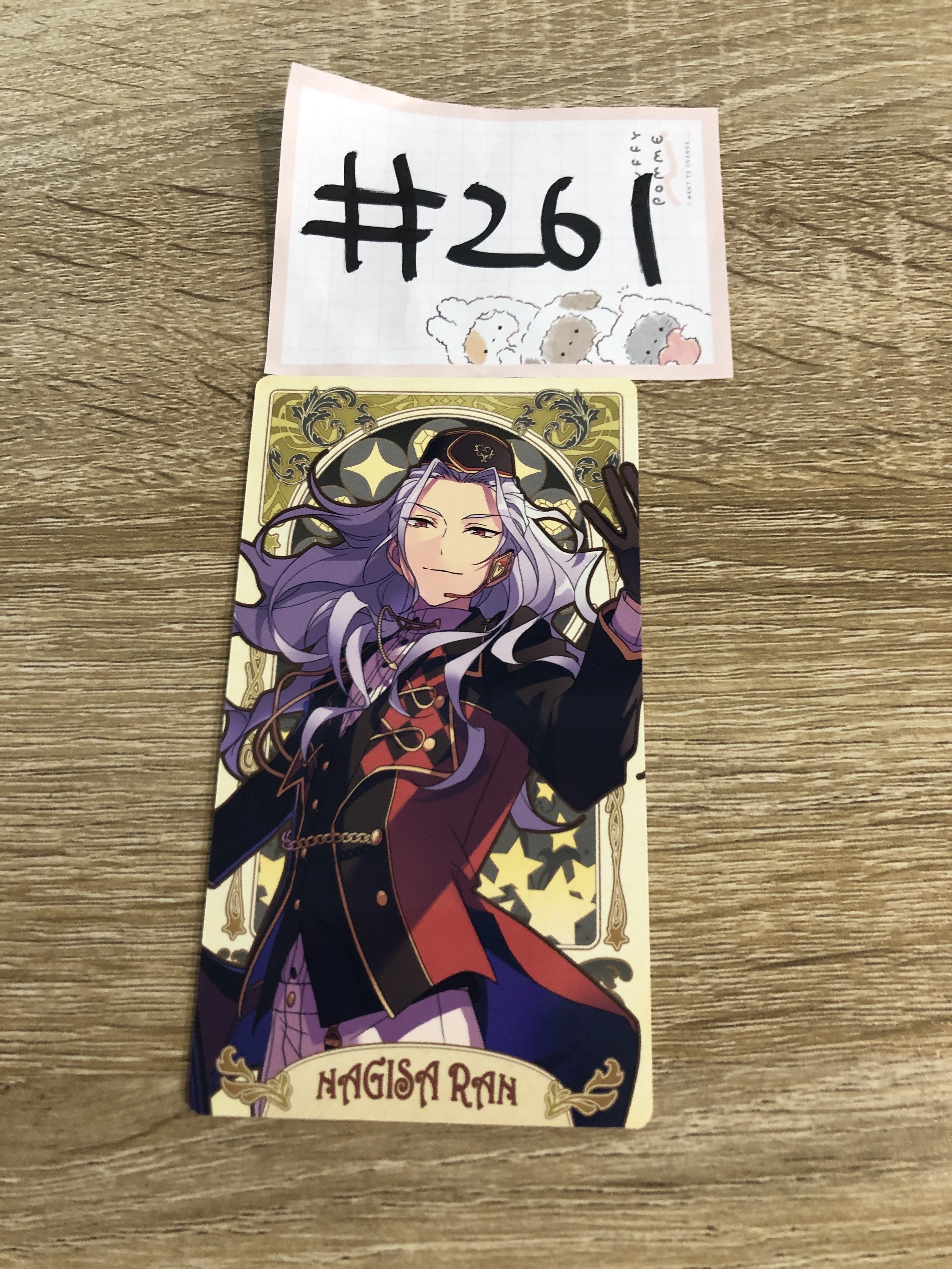 ES 亂  塔羅卡#261