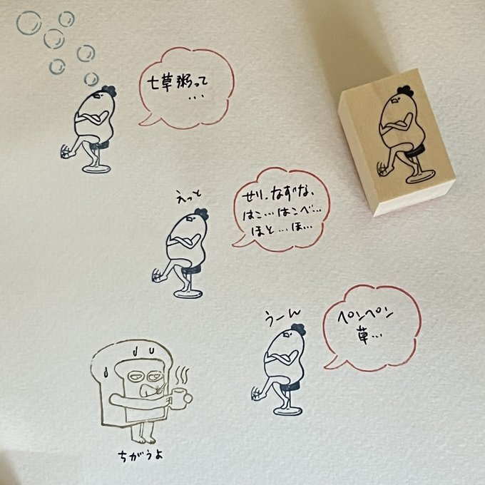 日本YUN．得意的雞媽媽 2x3cm原創櫸木印章