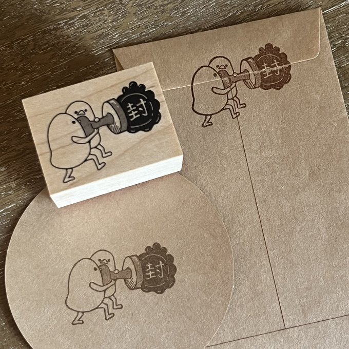日本YUN．雞兄弟-封 3x4cm原創櫸木印章
