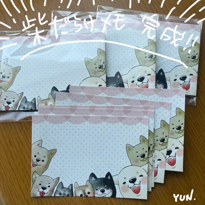 日本YUN．柴犬 便簽 便條紙 memo 整包