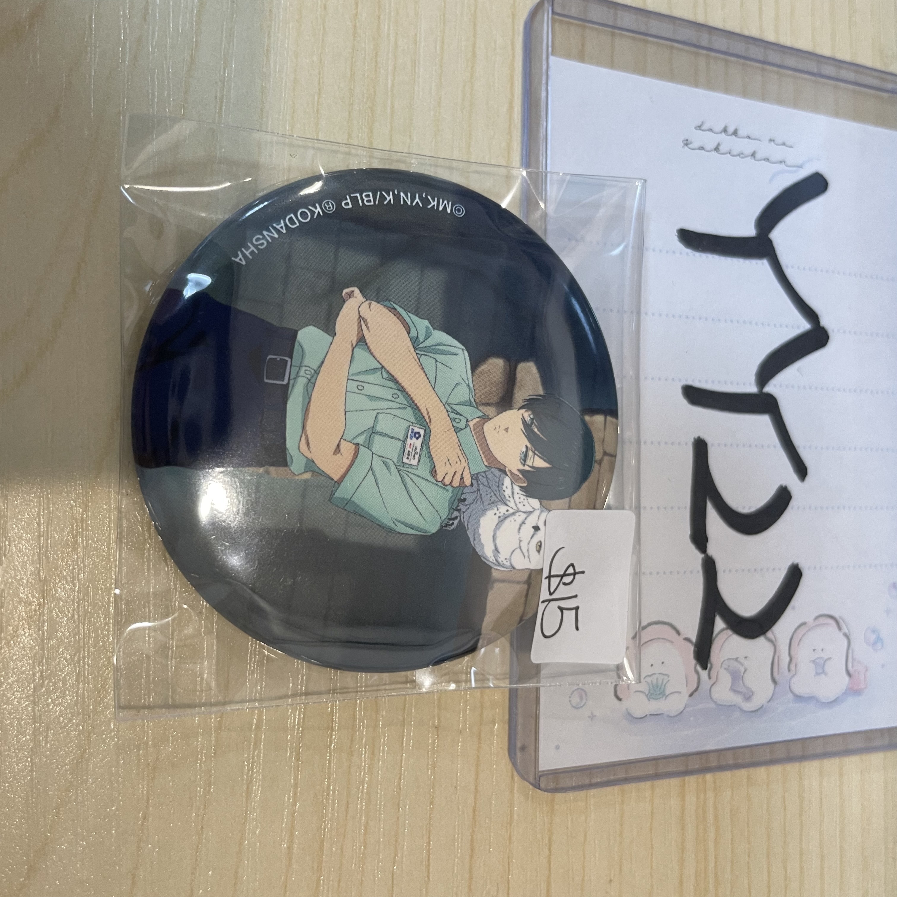 BlueLock  凜 襟章         YY22