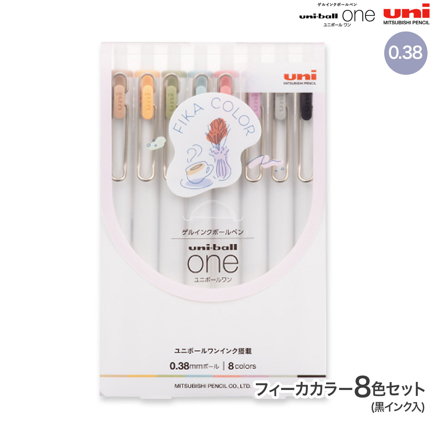 限量色 uni-ball one 中性筆 Fika color｜日本三菱