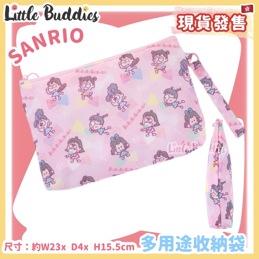 Sanrio RuRuRuGaKuen 女人 多用途收納袋