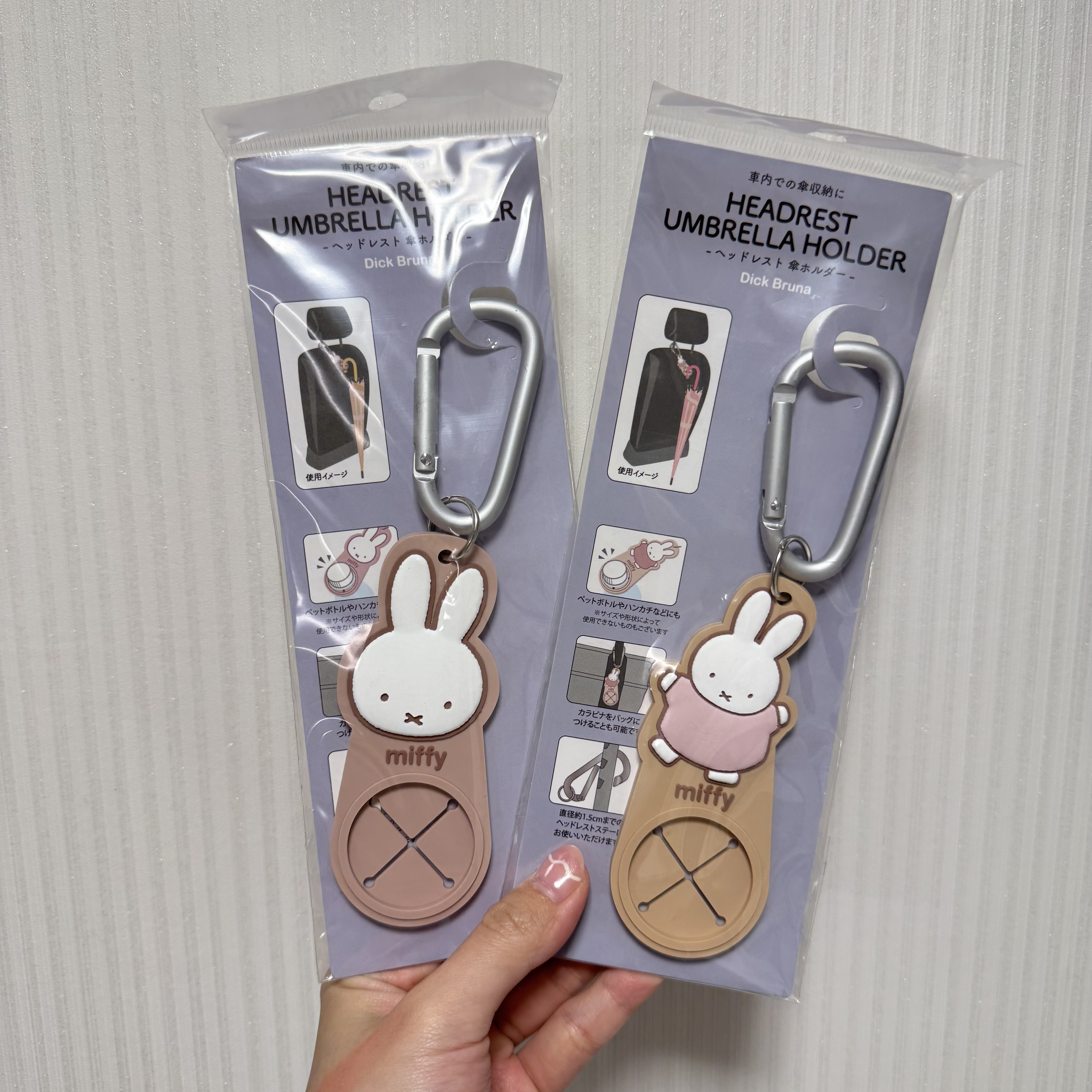 JP Miffy 多用途雨遮水樽快扣 1715 1722 TK250517