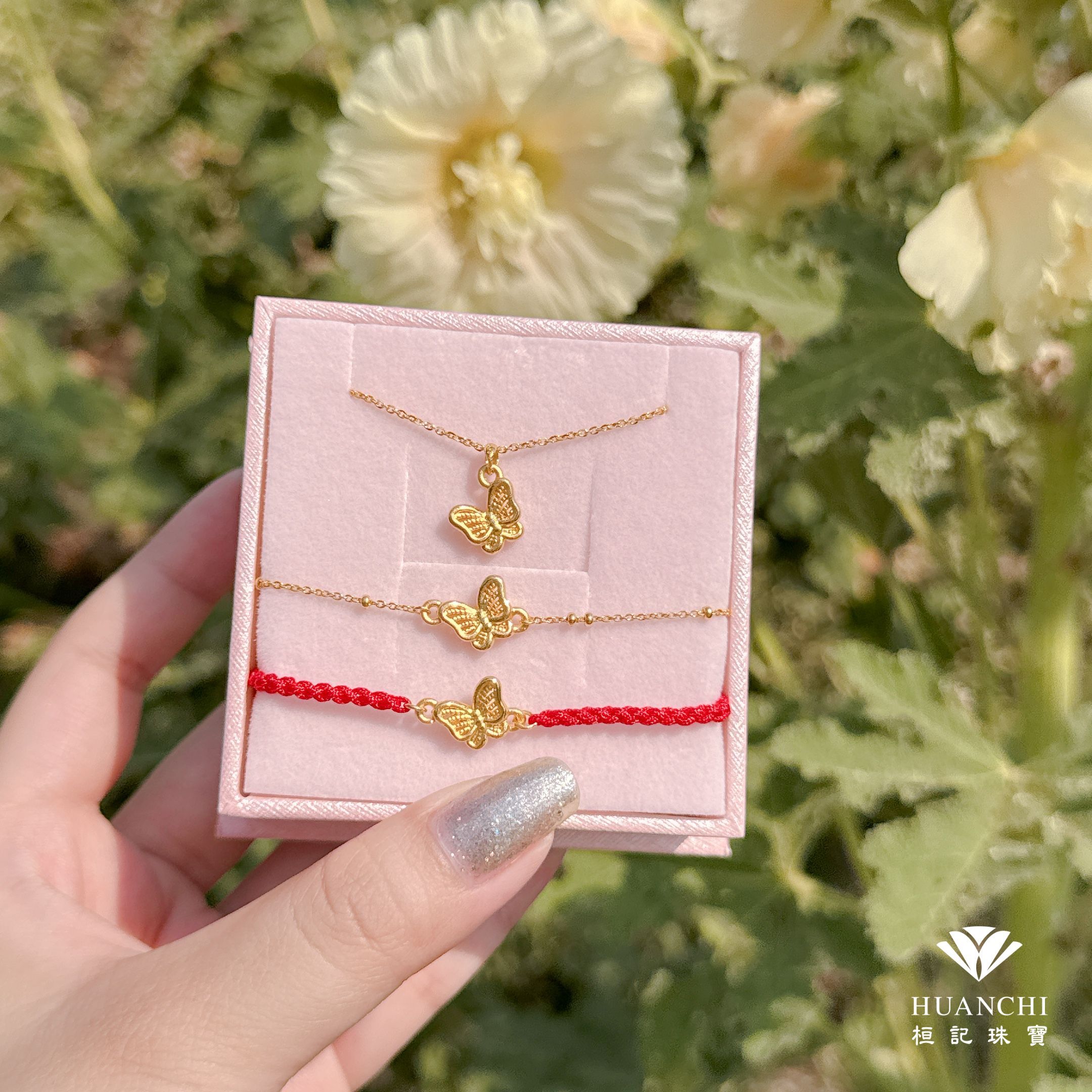 蝴蝶-小 黃金項鍊/黃金手鍊/編織金手鍊