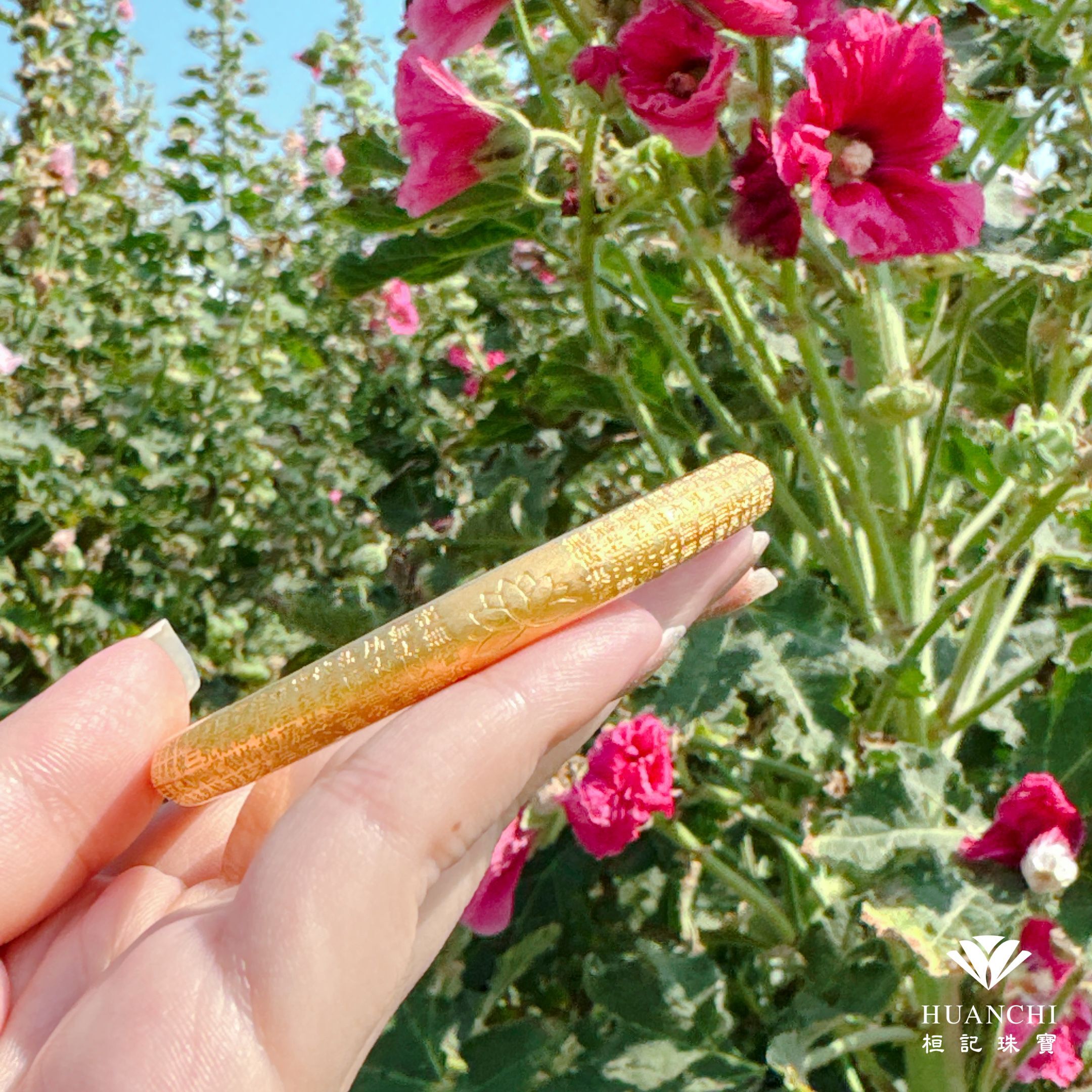 心經(字朝外) 黃金手環