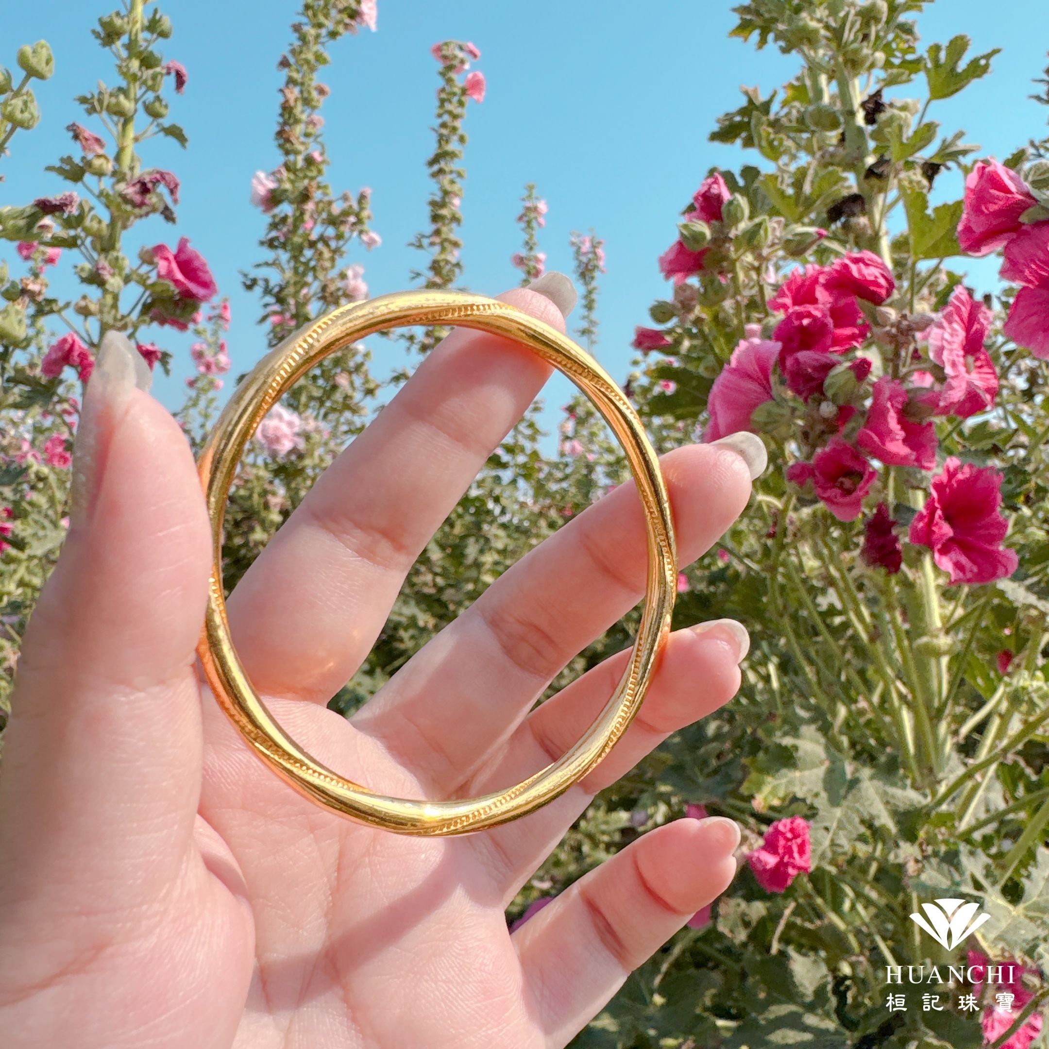 珠事如願 黃金手環