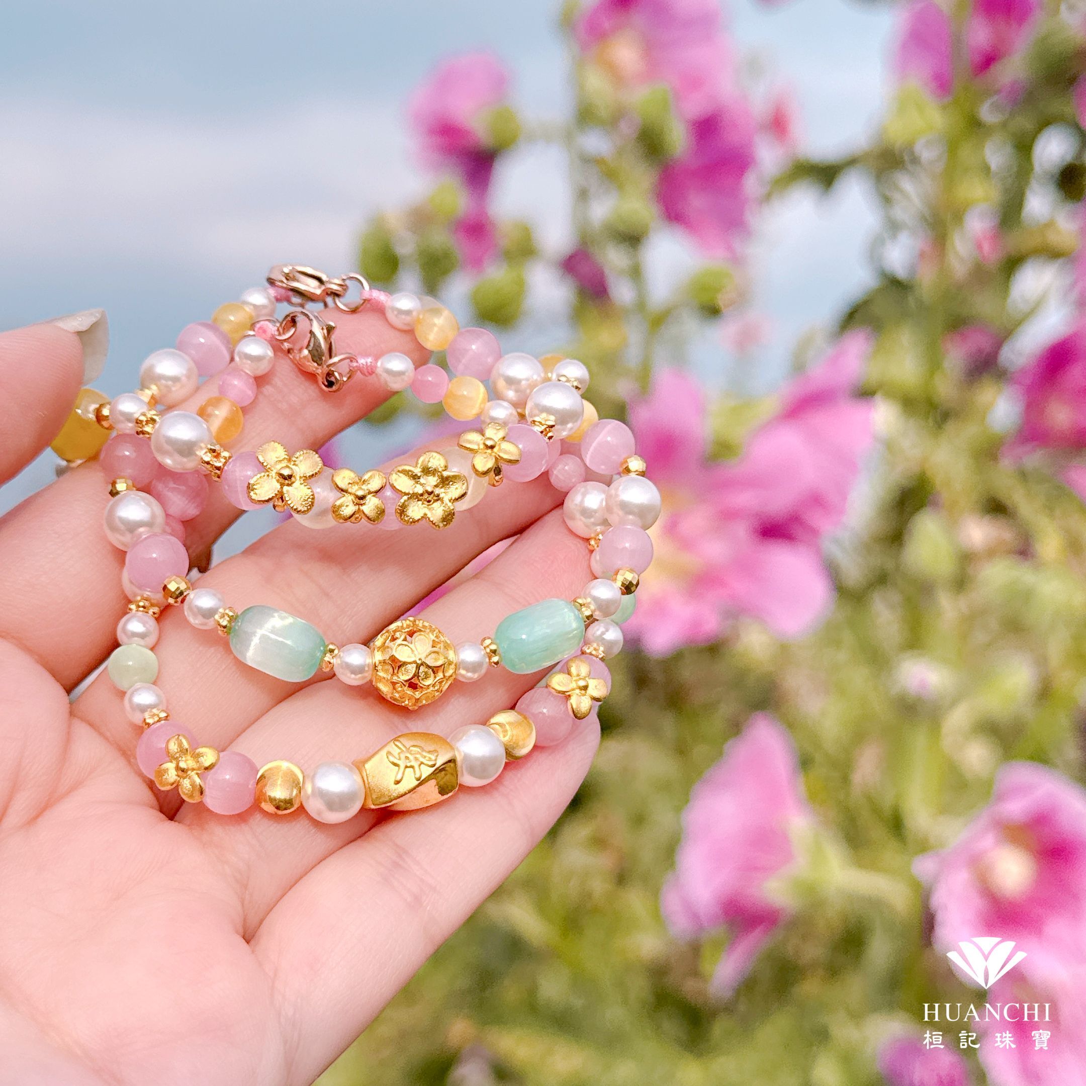 平安閃耀/花舞珍珠/珠飾幸福 寶石編織金手鍊