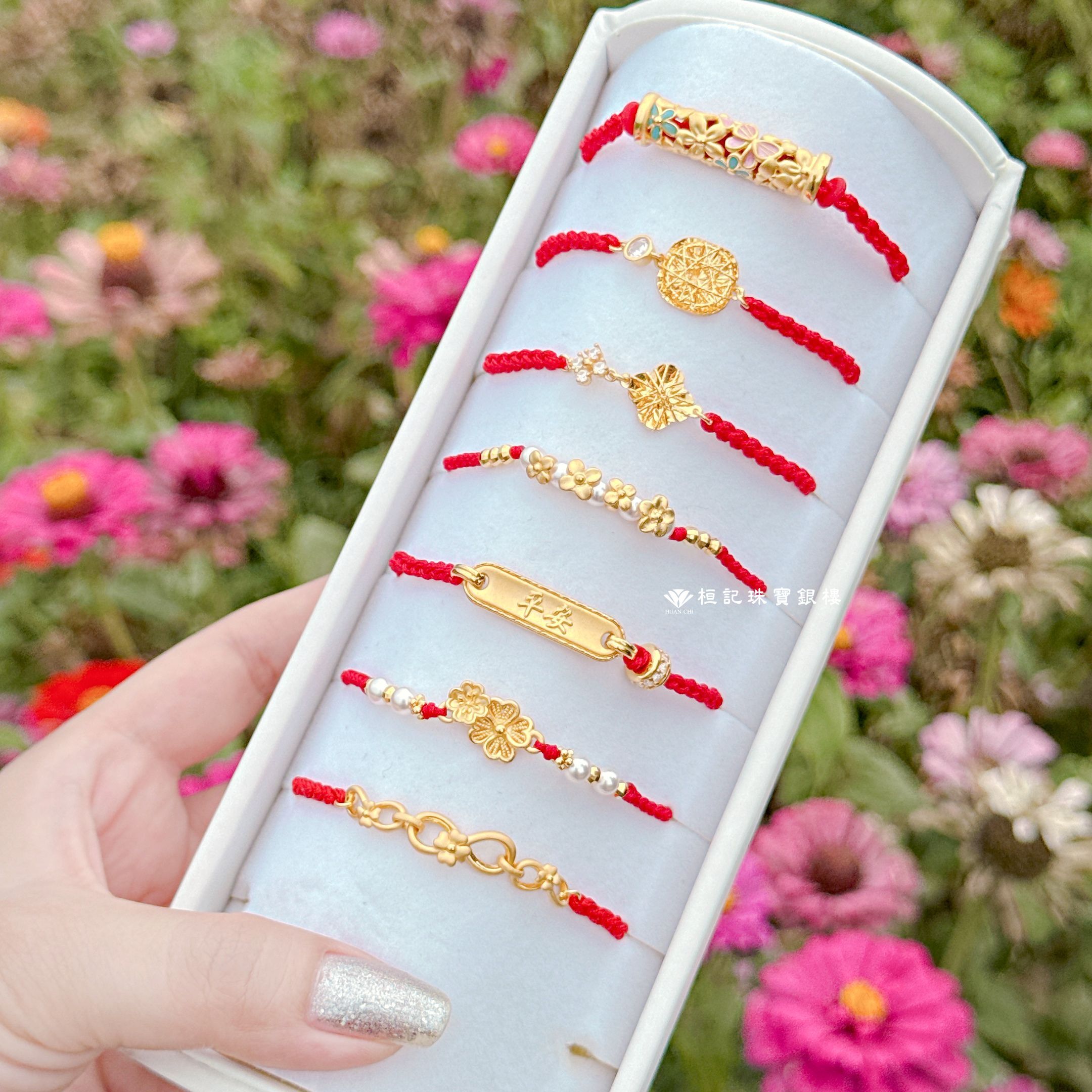 閃耀方糖(金絲)/閃耀幸福(金絲)/蝶語花間/閃耀平安 編織金手鍊