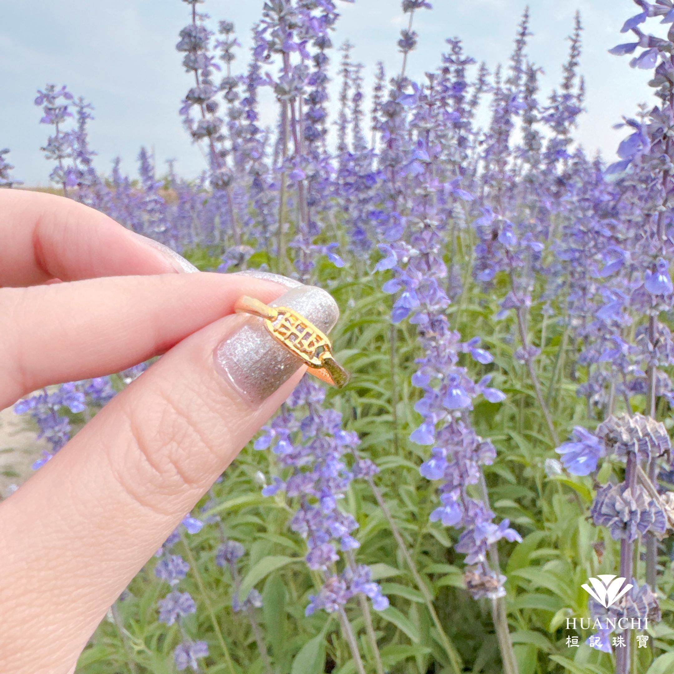 平安長存 黃金戒指