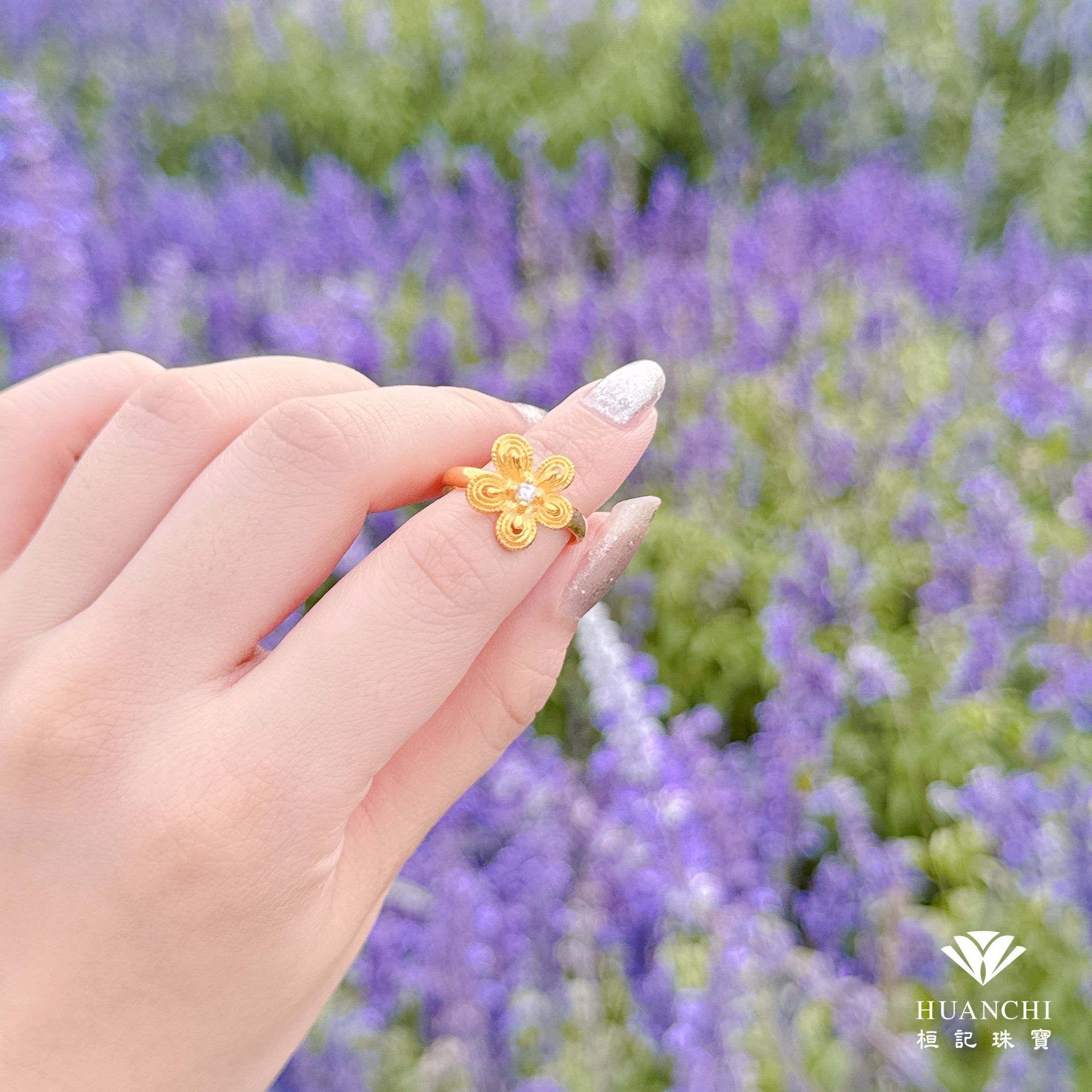 春花 黃金戒指