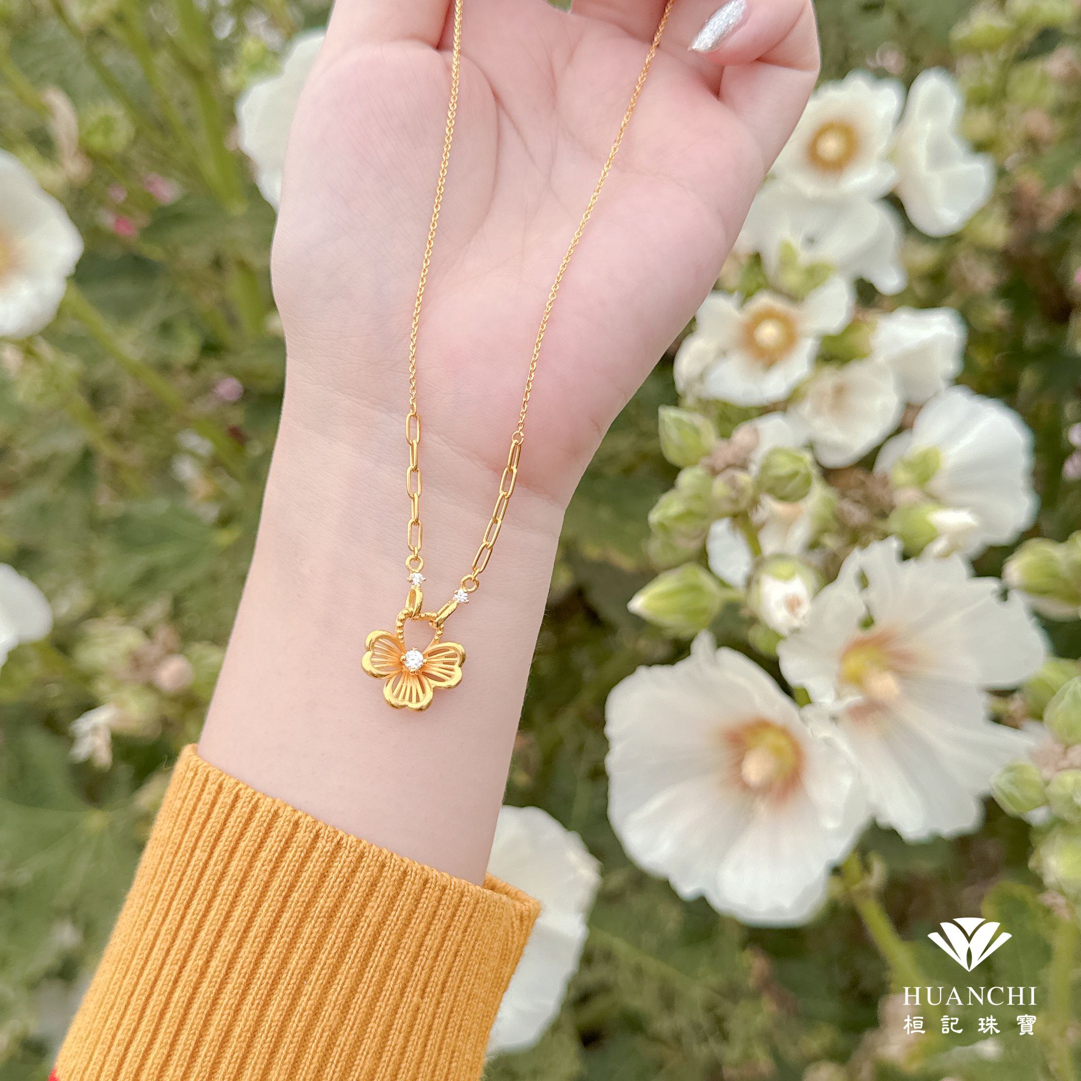 把握幸福(簍空) 黃金項鍊