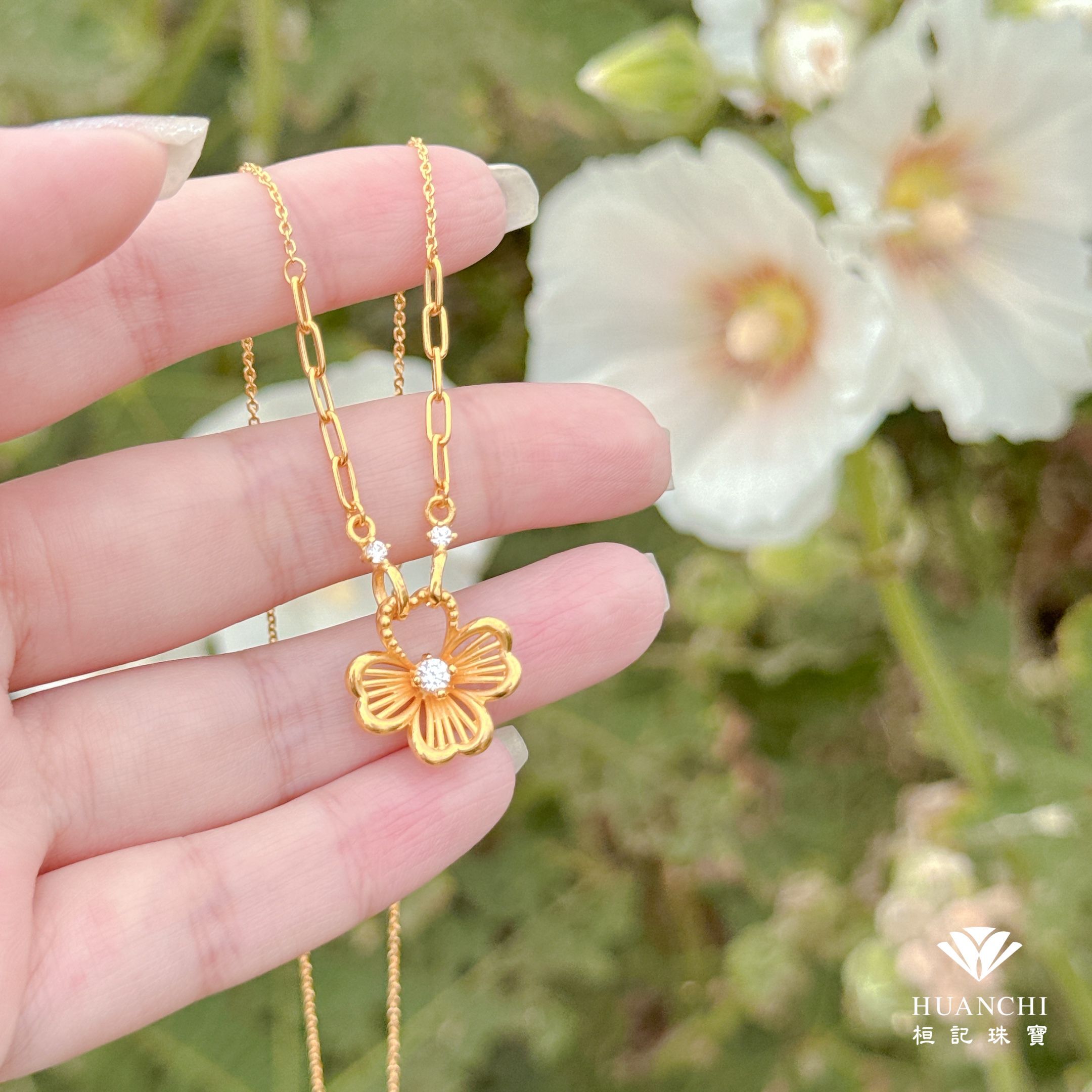 把握幸福(簍空) 黃金項鍊