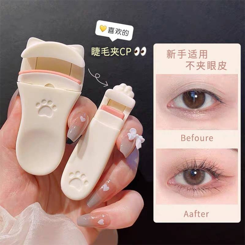 Cat Paw Wide-Angle Borderless Eyelash Curler