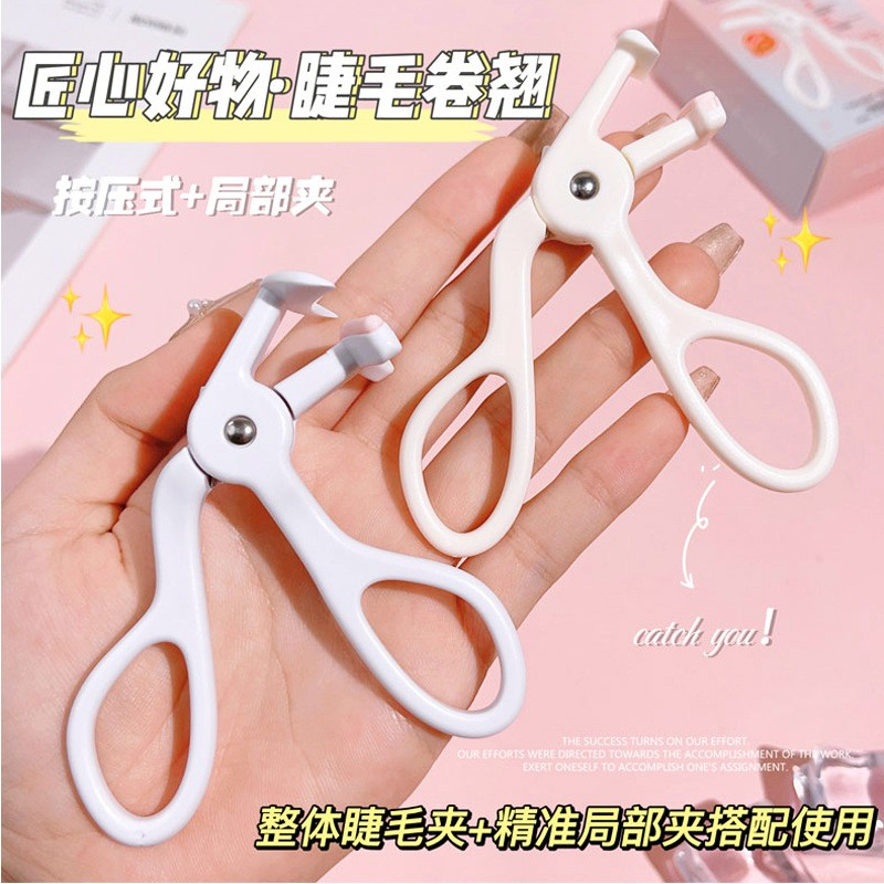 Partial/Wide-Angle Lifting Sunflower Eyelash Curler