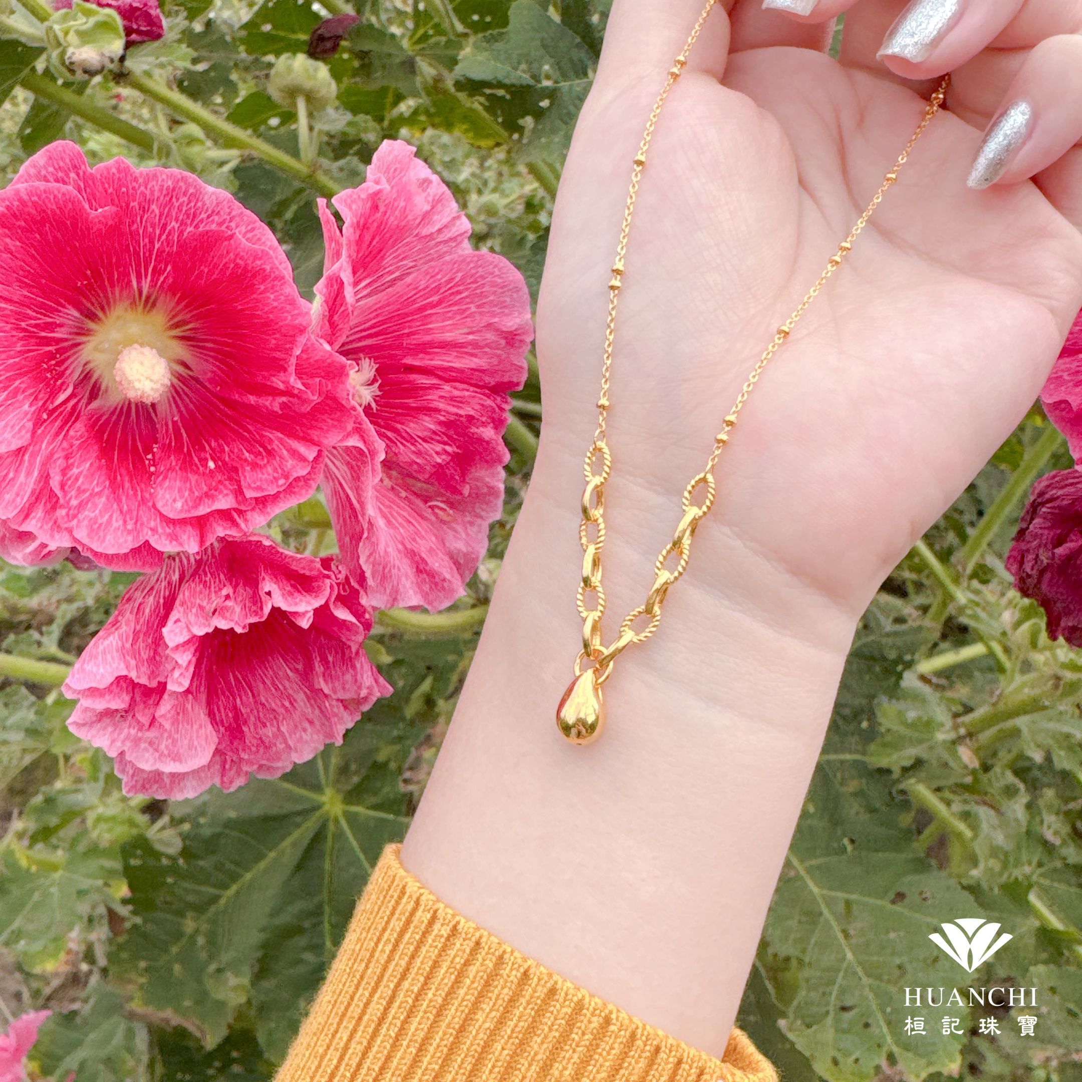 點滴(寬版) 黃金項鍊