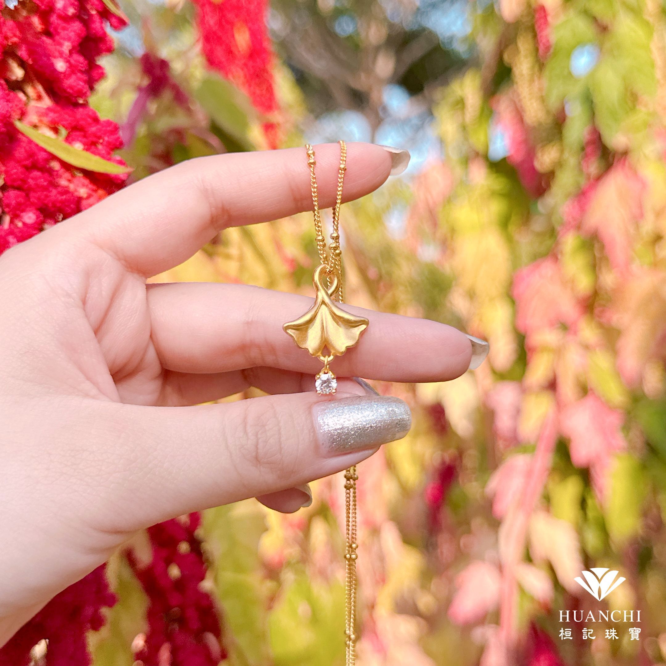 杏福銀杏 黃金墜子