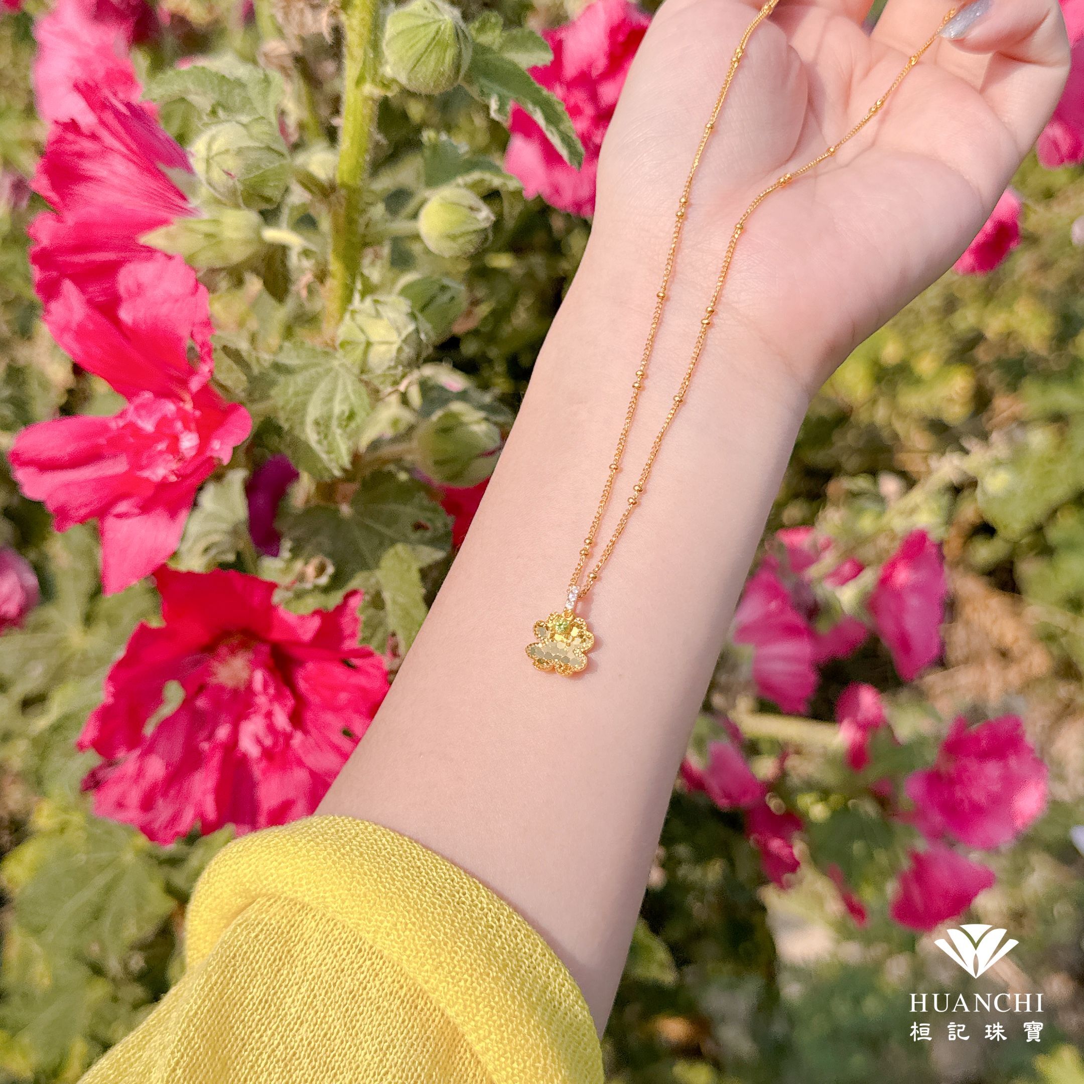 幸福放閃 黃金墜子