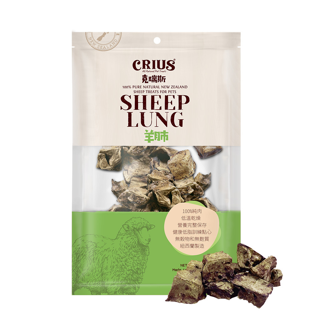 克瑞斯｜紐西蘭羊肺50g