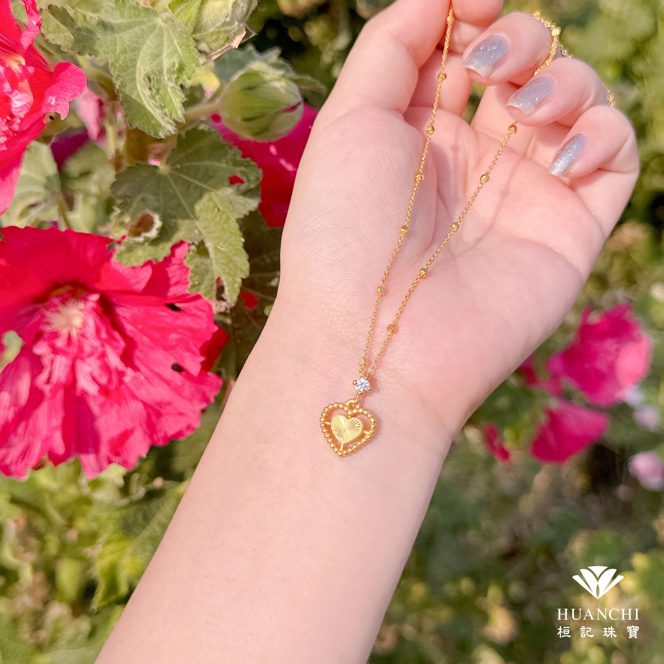 閃閃愛情 黃金墜子