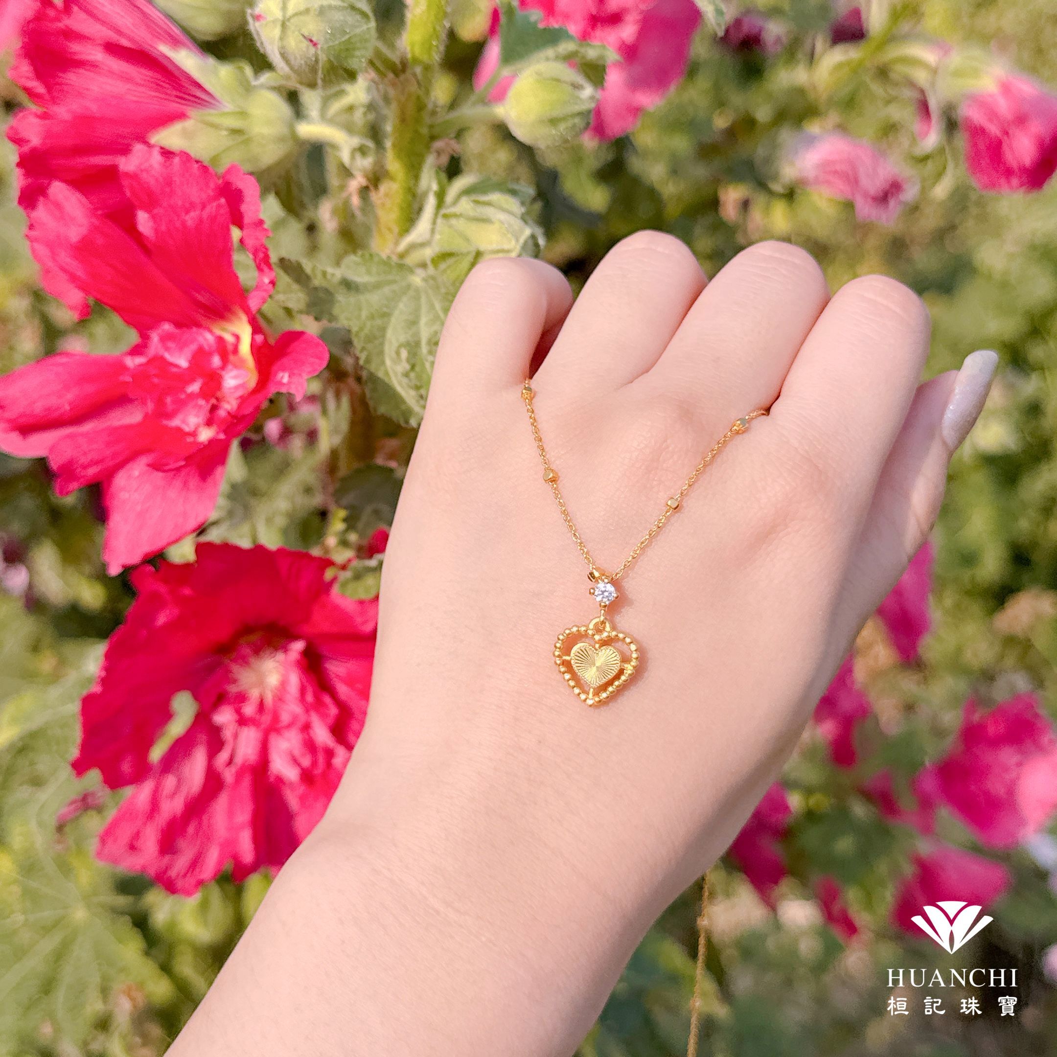 閃閃愛情 黃金墜子