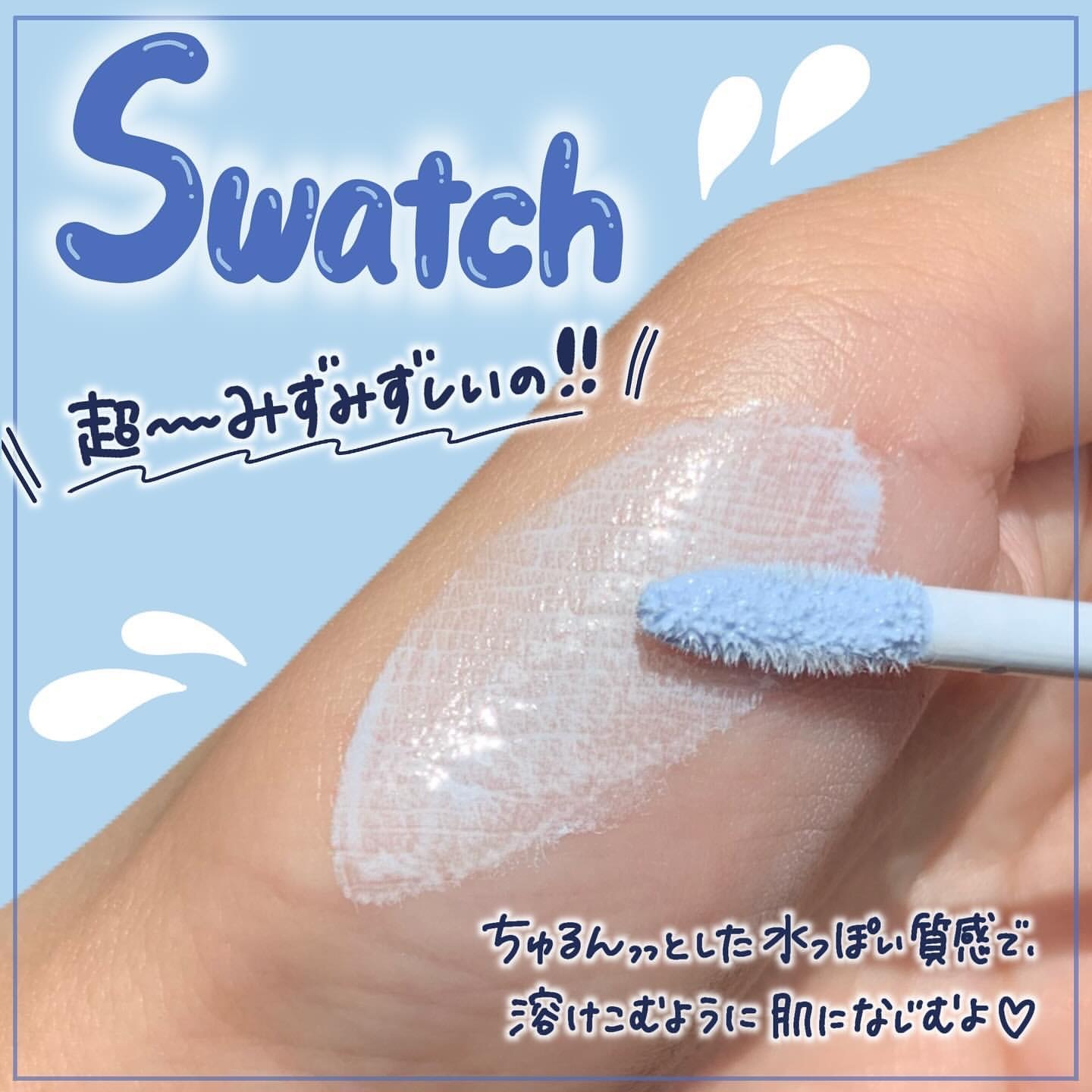 《現貨》Cezanne藍色提亮液