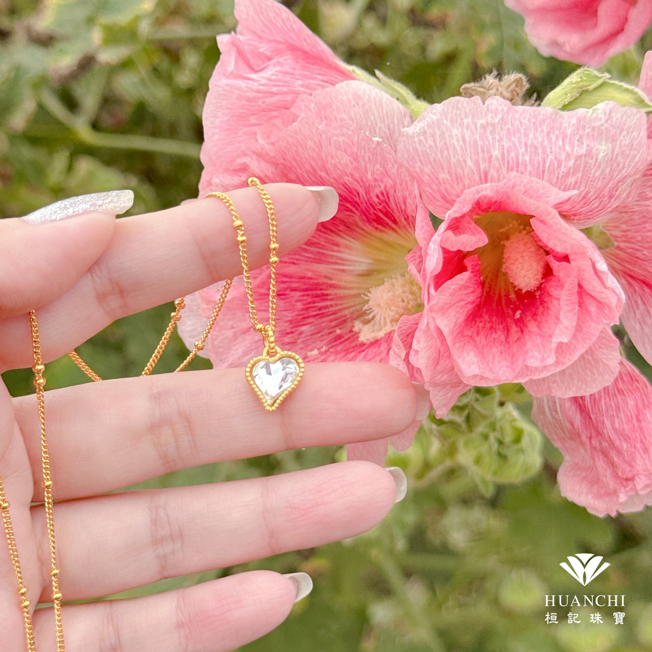 晶愛你 黃金墜子