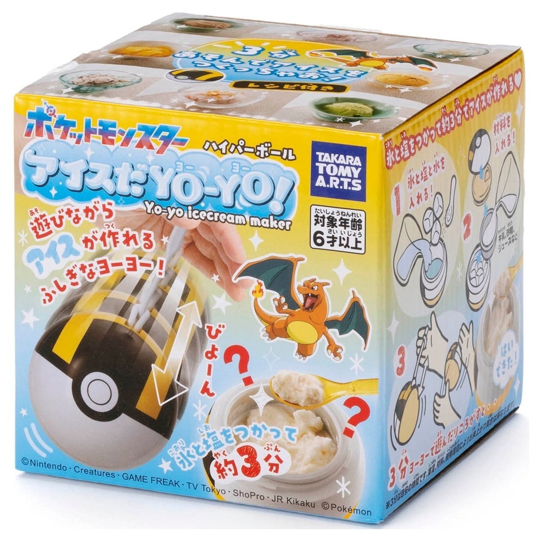 Takara Tomy 雪糕搖搖 Pokemon 高級球