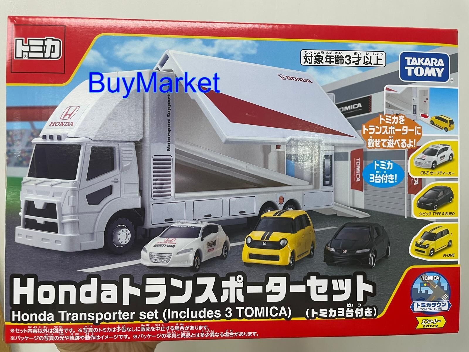 Takara Tomy Tomica Honda 車輛運輸車套裝