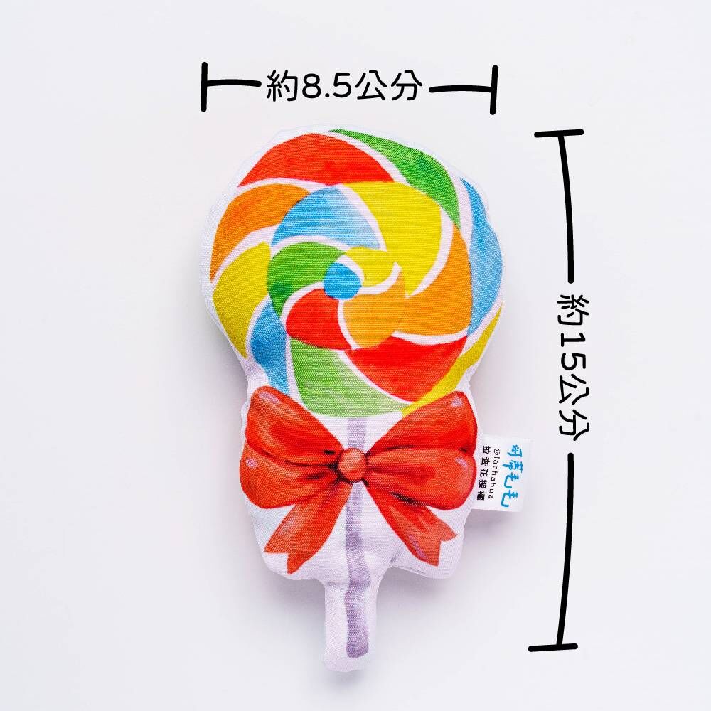 可蒂毛毛｜拉查花聯名貓草包 棒棒糖