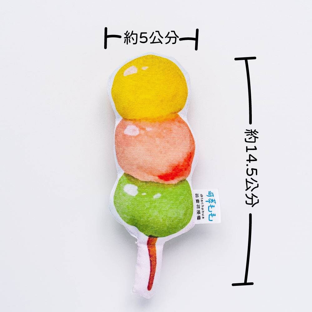 可蒂毛毛｜拉查花聯名貓草包 糰子