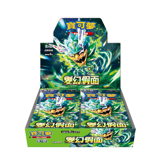 POKEMON CHINESE SV6 F BOOSTER BOX