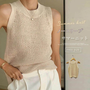 簍空洞洞薄上衣