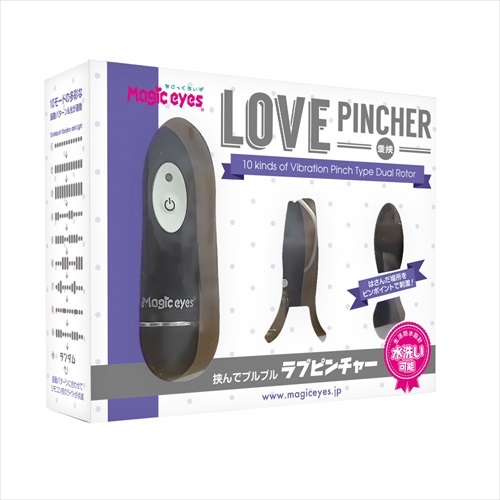 Magic Eyes - Love Pincher Rotor - Black