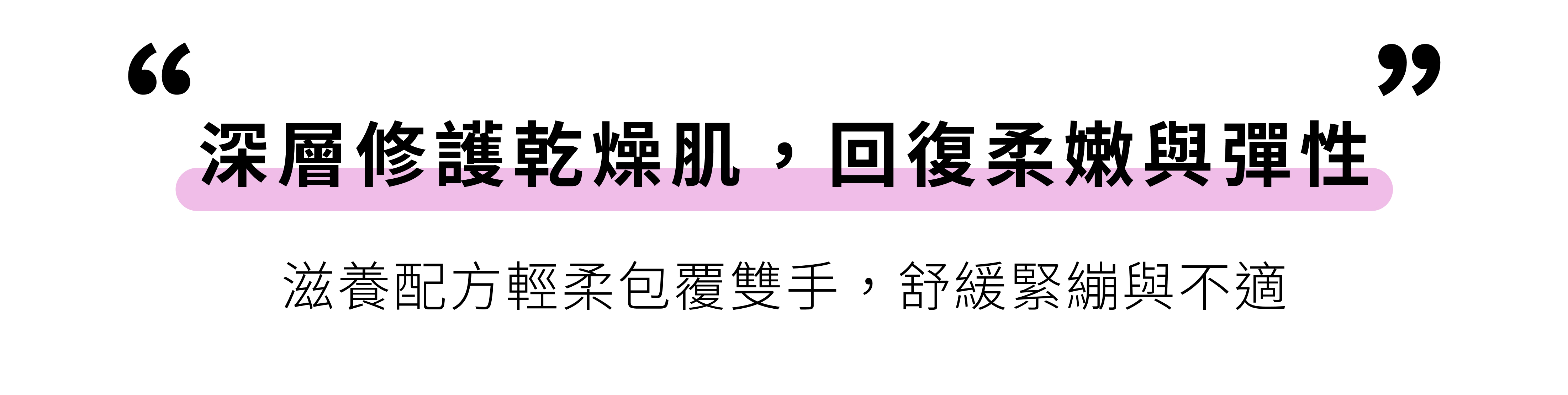 4Starlings南瓜與小豆蔻護手霜:深層修護乾燥肌,回復柔嫩與彈性